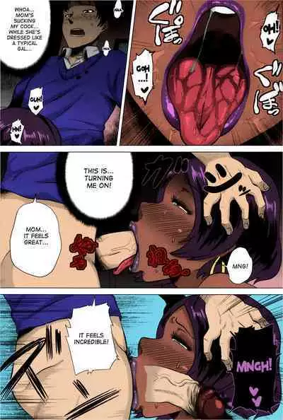 Juku Gal Mama Yukie | Mature Gal Mama Yukie