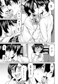 [Ooshima Ryou] Love Bite