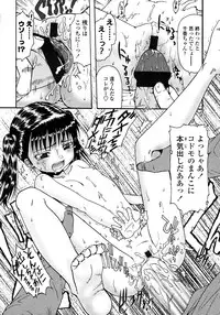 COMIC LO 2008-03 Vol.48