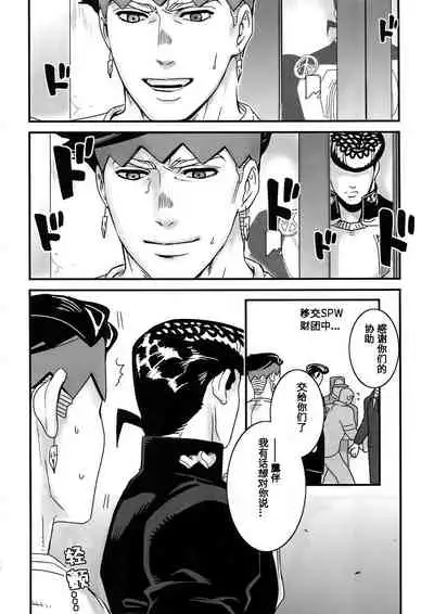 Machi no Banken no Kataomoi