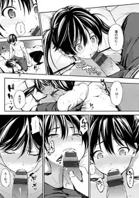 [Sanjuurou] Oyatsu no Jikan - Would you like to taste my body? [Digital]