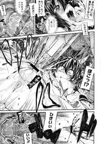 COMIC Megastore 2009-10