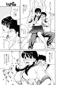 Comic Megastore H 2006-09