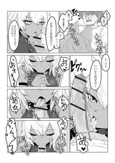 Web Haishin Tensei mo no Anthology Tensei Shitara Kougoushi Chimatta Ken Vol.1