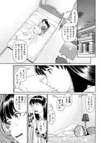 Action Pizazz DX 2016-11 [Digital]