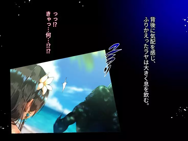 FISHMAN魚人×異種姦