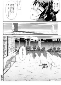 [Yoshino] Pico-ism!