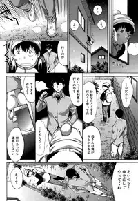 COMIC Mugen Tensei 2015-08