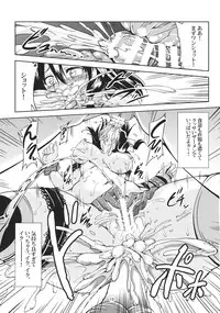 (C86) [WindArTeam (WindArt)] Bitch Up, Girls! (Touhou Project)