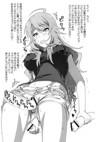 (C83) [SANDWORKS (Suna)] diary (THE IDOLM@STER) [Digital]