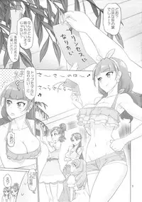 (C88) [Digital Accel Works (INAZUMA)] INAZUMA DEATHSTAR (Go! Princess PreCure)