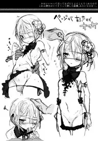 (COMITIA120) [111 Touban (1-gou)] Kaisoikkenchou Hakuchuumu [Chinese] [CE家族社x瑞树汉化组]