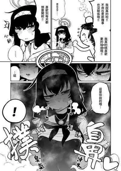 木材與泥與屁與賀爾蒙