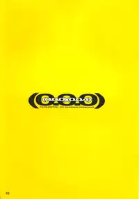 (同人誌) [Z-Vector] (0.0.0)(0.0.4)