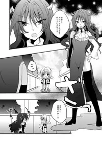 (同人誌) [No Such Agency] Xenocross Vol.1 digital ver