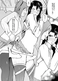 [Kiba o Muku] Crossdressing Teacher Gets Molested by Female Students [Digital]