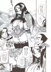 [Mercy Rabbit] PLEASURE x PLEASURE