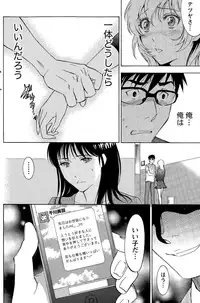 Monthly Vitaman 2015-04