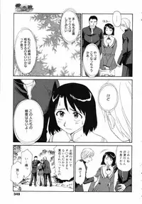 COMIC 0EX Vol. 05 2008-05