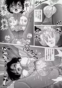 [Snowberry] Binyuu Shimai Kutsujoku No Ikenie Seikatsu