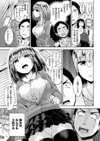 COMIC Kairakuten BEAST 2017-07 [Digital]