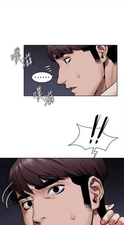 [週五] [洋世 & 經文旗] 衝突 1-104官方中文（連載中）