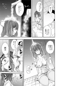 Canopri Comic 2011-01 Vol.3 [Digital]