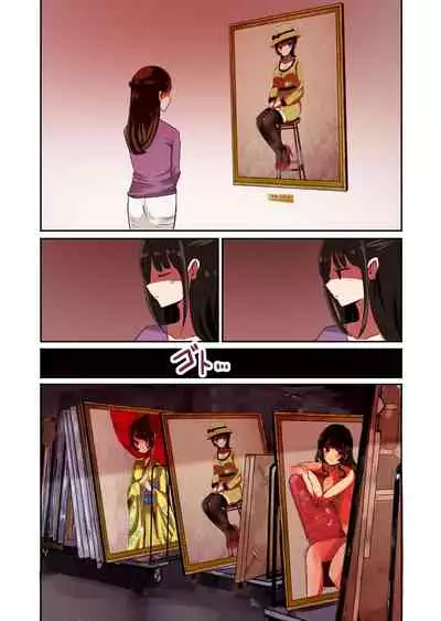 [むらさきにゃんこバー] 茶畑ヴァエのTS短篇集2[Chinese] [Aelitr个人汉化]