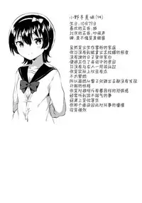 (COMITIA126) [squeezecandyheaven (Ichihaya)] Anoko wa Marionette - She Is marionette [Chinese] [脸肿汉化组]