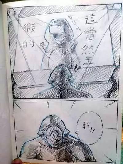 warframeエロ漫画3