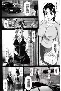 [Honebuto Danshaku] Onna Jigoku Niku no Tsubo~Hentai Rui Inran Ka Mesu Buta Ichidaiki~ | 女地獄、肉之壺 ~変態類淫乱科淫母豬一代記~ [Chinese]