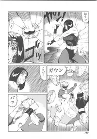 [Okuhira Tetsuo] Dangerous Sister