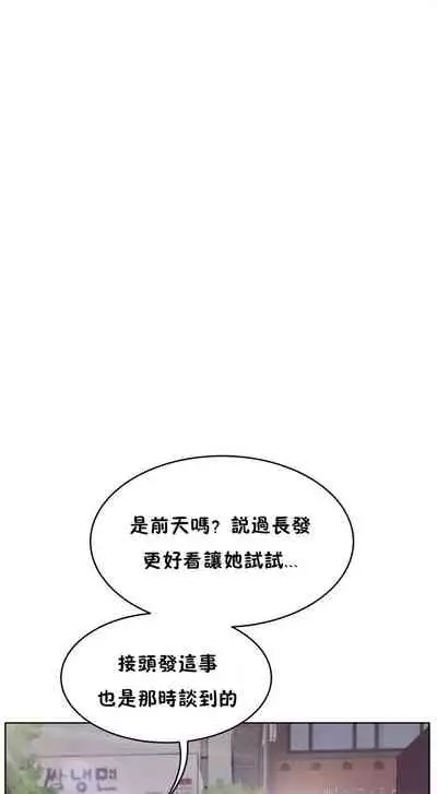 （周6）性教育 1-45 中文翻译（更新中）