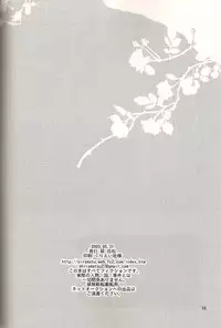 Call My Name [USxUK ] [Hetalia] [ENG]