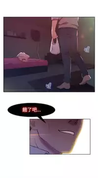 SWITCH 湿家侦探 [中国翻訳]