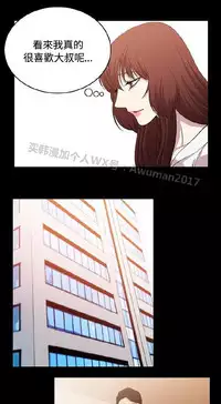 [曹栗] 赞助者 [中国翻訳]