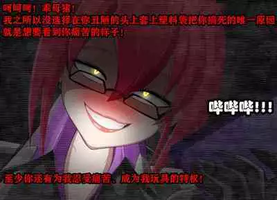 Pathetic Life（有条色狼汉化）