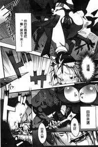 [144] Ito-Okashi [Chinese]