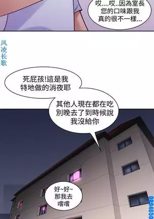 他的那裏1-36完结【中文】韩国