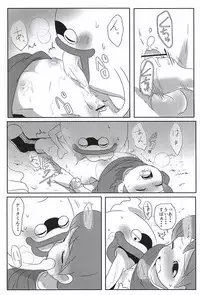 [JazBar (Monanko)] Aru Natsu no Atsui Hi (Youkai Watch)