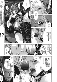 [Kentarou] Diablo -Koakuma Maro Houruki-