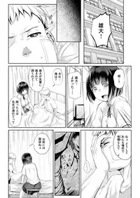 COMIC Shitsurakuten 2018-09 [Digital]