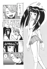 Asai Bomb Club - Love Machine (Love Hina)