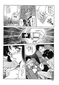 [Keno Yantarou] Mai Slave