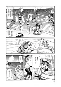 [Tsukino Jyogi] Omasena Petite Ange 2