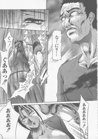 [Psycho] Seifuku Ana - The Uniform with Flesh Hole