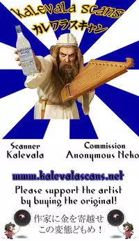 (C87) [Hanshi x Hanshow (NOQ)] Ouizumi Harenchi Gakuen (Robot Girls Z)