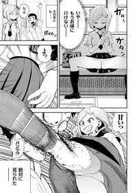 COMIC KURiBERON 2018-09 Vol. 71