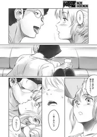 COMIC AUN 2018-03 [Digital]