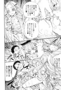 COMIC Mugen Tensei 2018-12 [Digital]